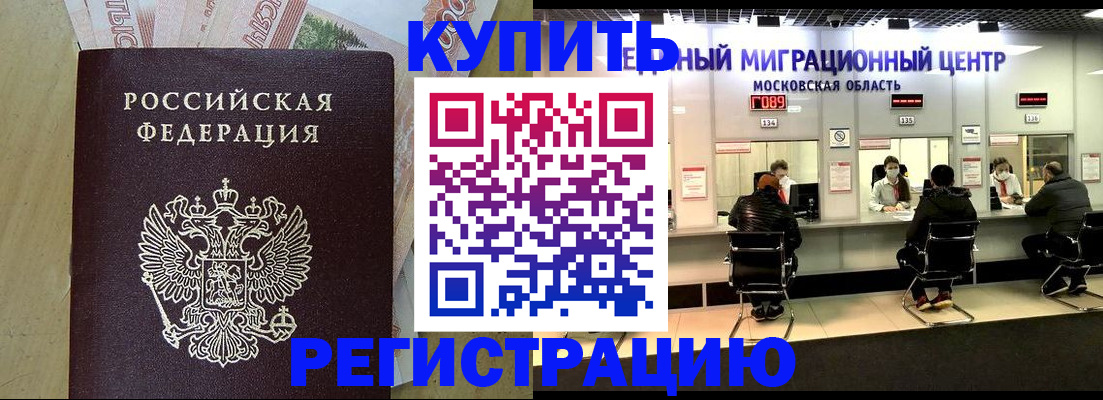 временная регистрация адрес в Тутаеве