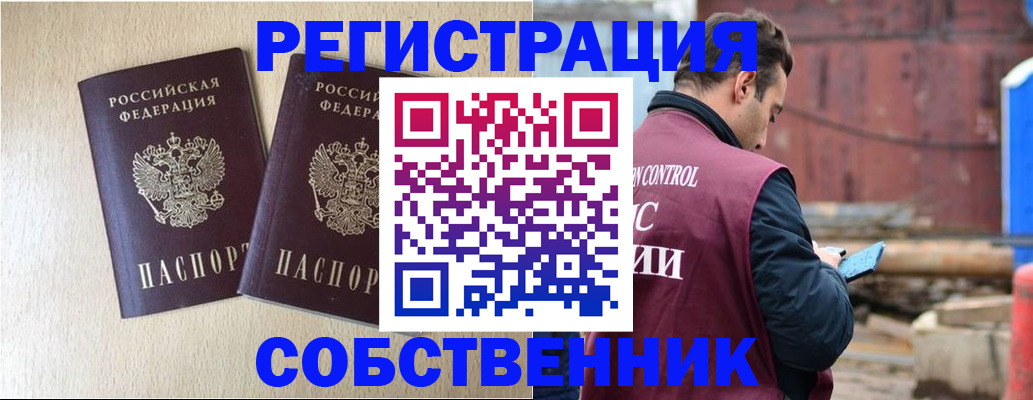 регистрация для дет. сада в Тутаеве